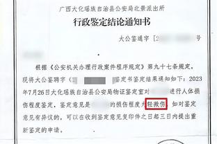 半岛电子官方网站下载安装苹果截图2