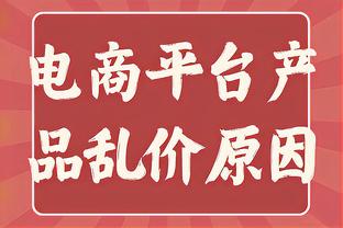 冲突！孙铭徽不满被张皓嘉放倒推了一把 后者再度推倒孙铭徽